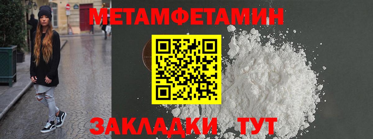 АМФ 97% Кемерово