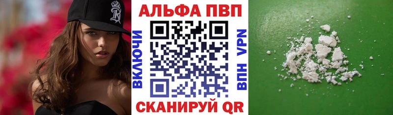 где продают   Кемерово  Alpha-PVP Соль 