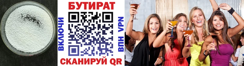 Бутират буратино  ссылка на мегу сайт  Кемерово 