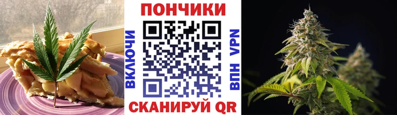 гидра рабочий сайт  как найти   Кемерово  Cannafood марихуана 