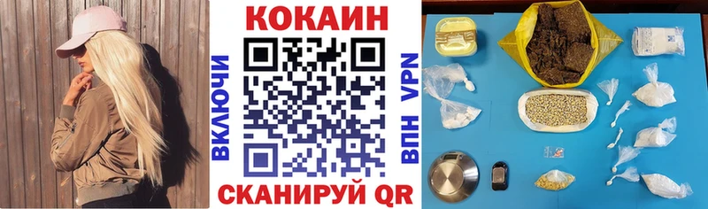 OMG ССЫЛКА  Кемерово  КОКАИН 97% 