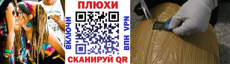 ГАШИШ Ice-O-Lator Кемерово
