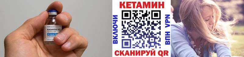 как найти закладки  Кемерово  КЕТАМИН ketamine 