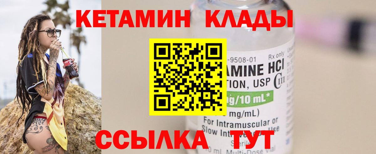 КОКАИН Кемерово