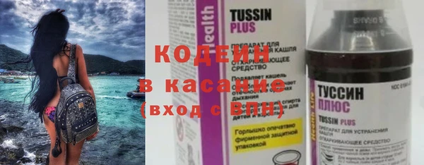 кокаин Наволоки