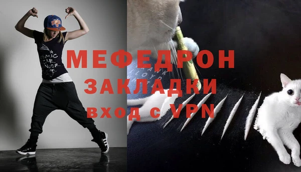 скорость mdpv Надым