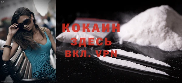 кокаин Наволоки