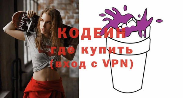 кокаин Наволоки