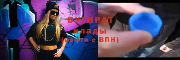 не бодяженный Анива