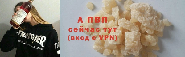винт Навашино