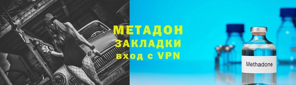 кокаин Наволоки