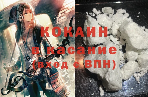 кокаин Наволоки