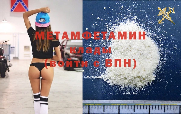 скорость mdpv Надым