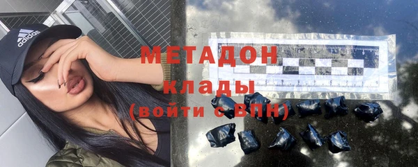 кокаин Анжеро-Судженск