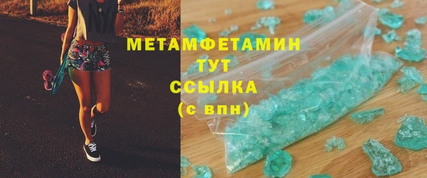 скорость Бердск