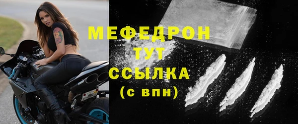 скорость mdpv Надым