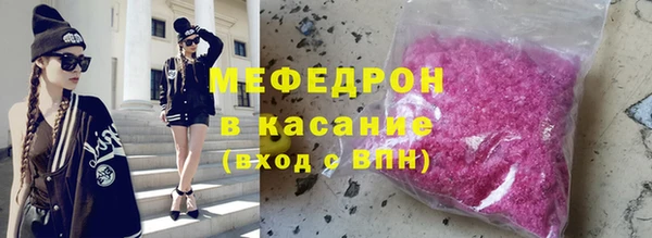 прущие грибы Ачинск