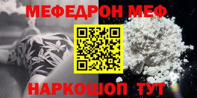 спайс Гай