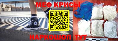 спайс Гай