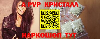 спайс Гай