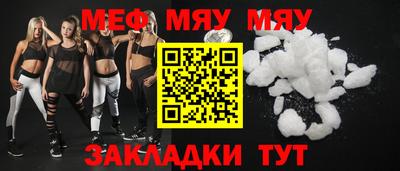 индика Гагарин