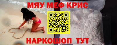 спайс Гай