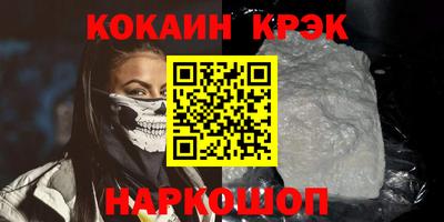 спайс Гай