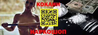 синтетический гашиш Гатчина