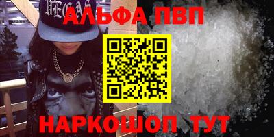 spice Апрелевка