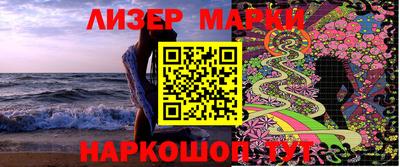 марки nbome Заводоуковск