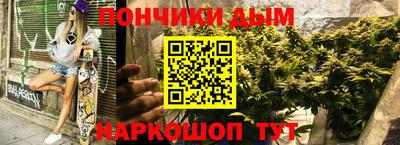 синтетический гашиш Гатчина
