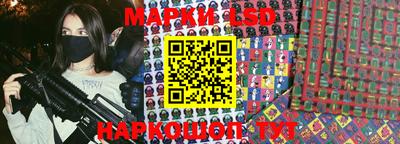 гашиш Аргун