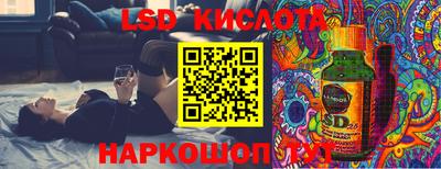 мефедрон мука Апшеронск