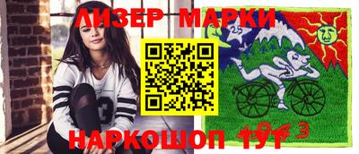 синтетический гашиш Гатчина