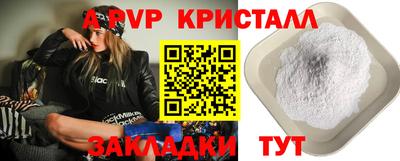 синтетический гашиш Гатчина