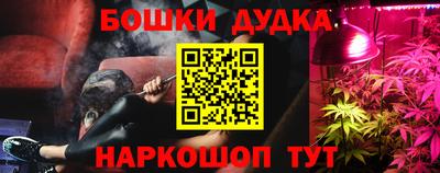 синтетический гашиш Гатчина
