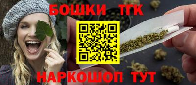 синтетический гашиш Гатчина