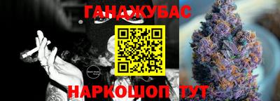 мефедрон мука Апшеронск