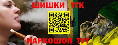 гашиш Аргун