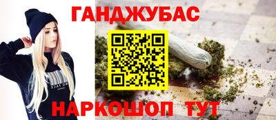 спайс Гай