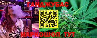 мефедрон мука Апшеронск