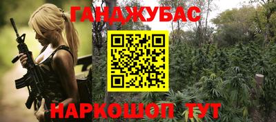 мефедрон мука Апшеронск