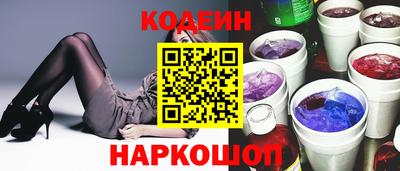 синтетический гашиш Гатчина