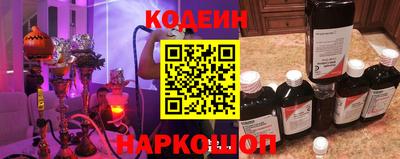 спайс Гай
