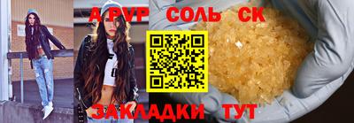 индика Гагарин