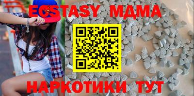 мефедрон мука Апшеронск