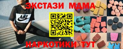 синтетический гашиш Гатчина