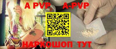 синтетический гашиш Гатчина