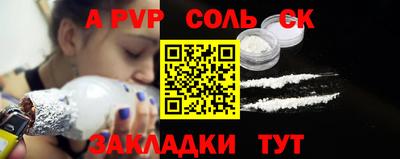 синтетический гашиш Гатчина