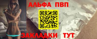 спайс Гай